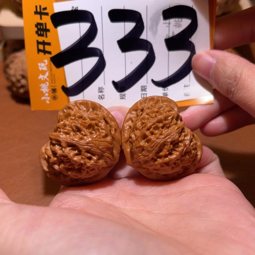 文玩核桃把件37宫灯