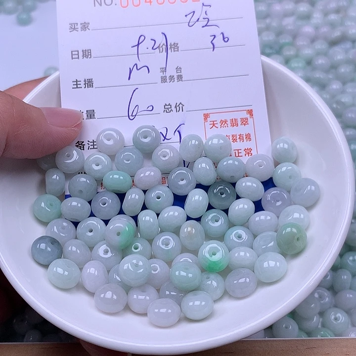 阿***玲翡翠未镶嵌手链翡翠