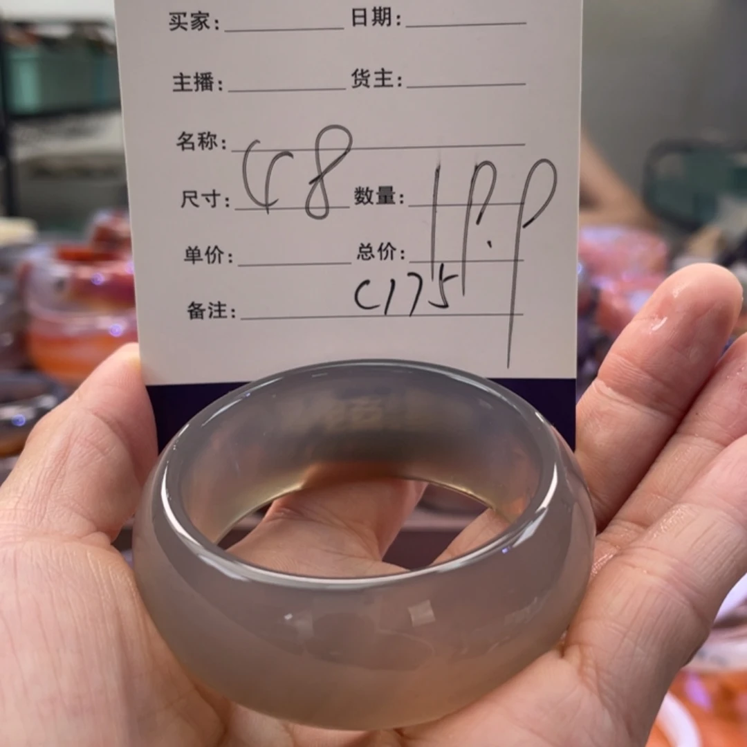 手镯玛瑙/玉髓未镶嵌