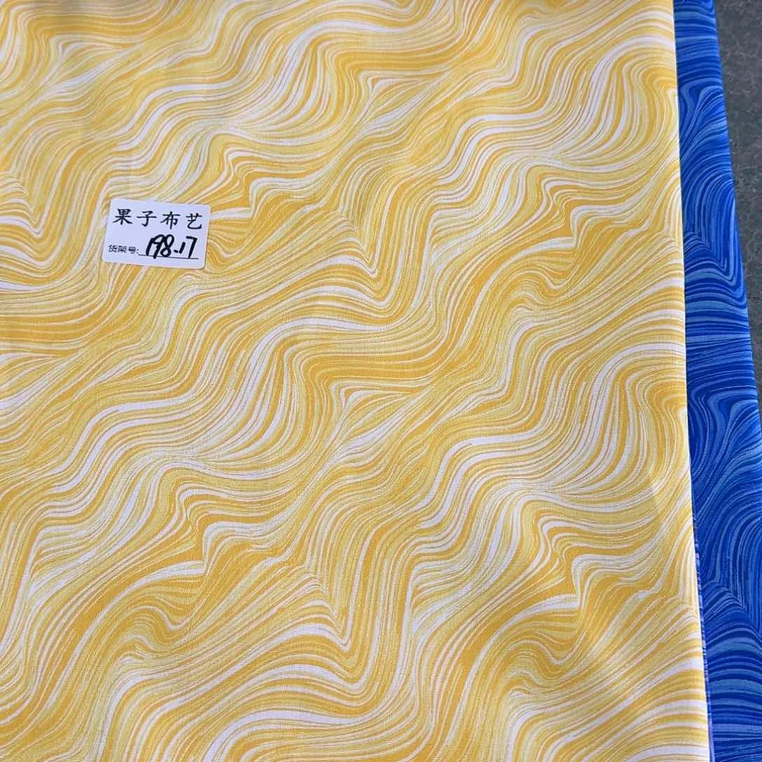 纯棉平布1米长X1.1米宽爆款
