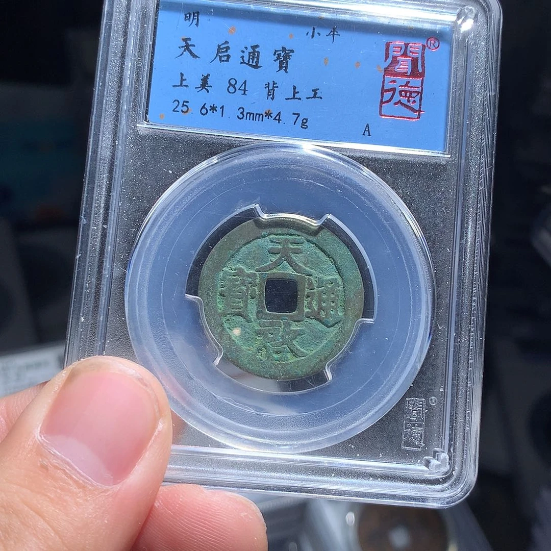 金属QY。钱钱钱钱我1032