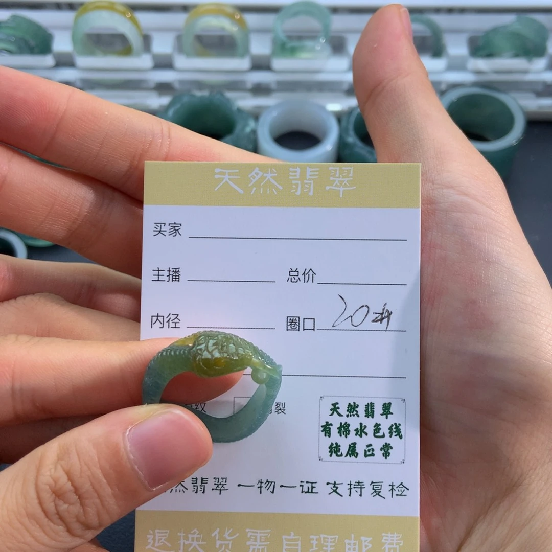未镶嵌戒指翡翠N***1翡翠