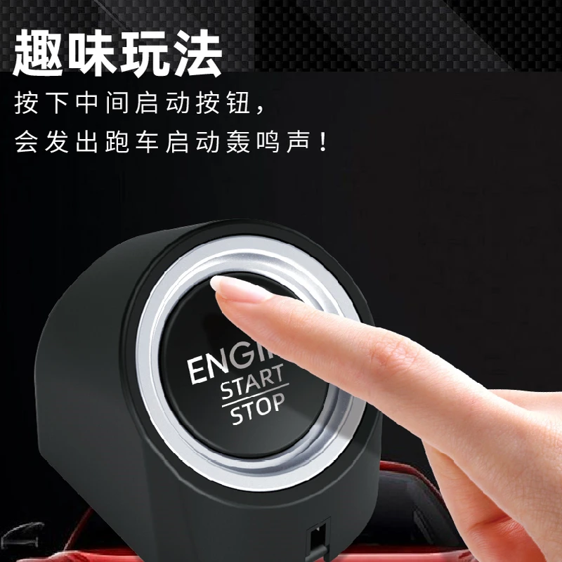 卡通创意模仿汽车引擎启动声音的按扭钥匙扣挂件