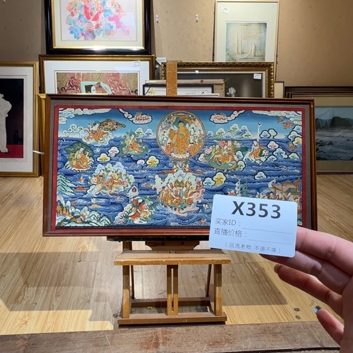 版画?****w回流老物不退不换