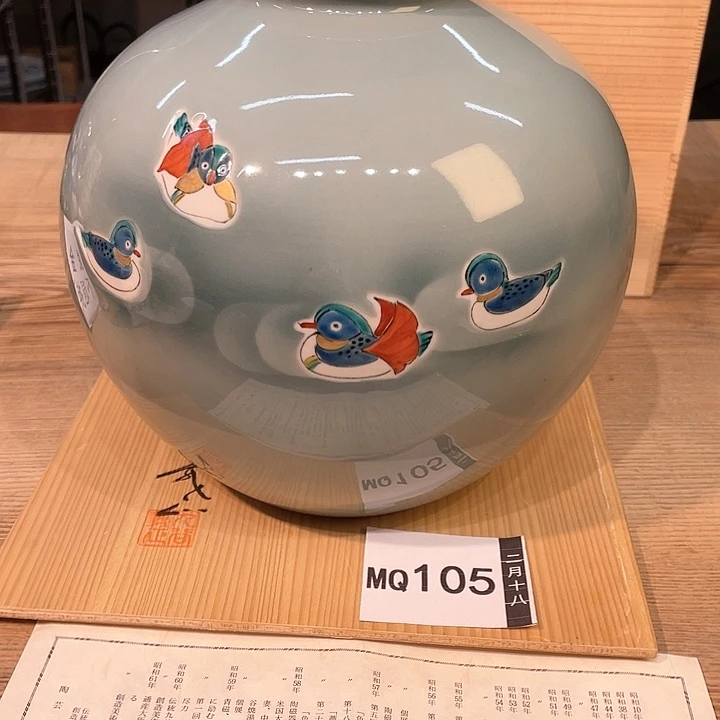 1**5小马哥瓷器甄选套装