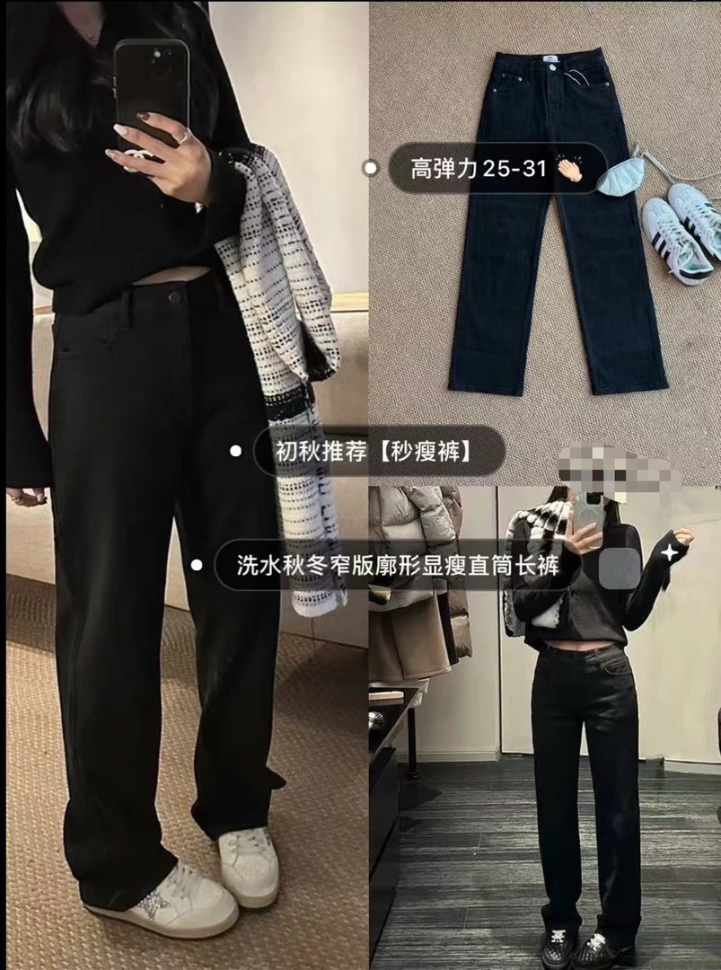 【巨厚竹竿秒瘦裤】超窄腿 SSJ  CK超弹力黑灰牛仔直筒裤