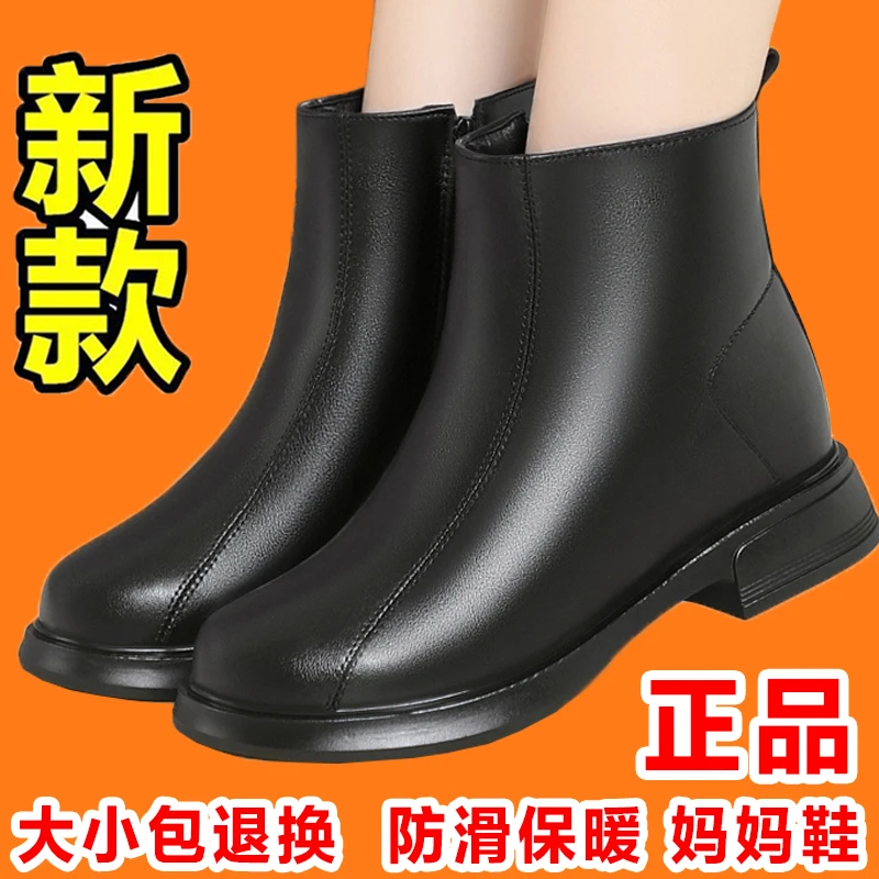 真皮女短靴妈妈鞋秋冬季2025新款加绒中老年保暖平跟大码女士皮鞋