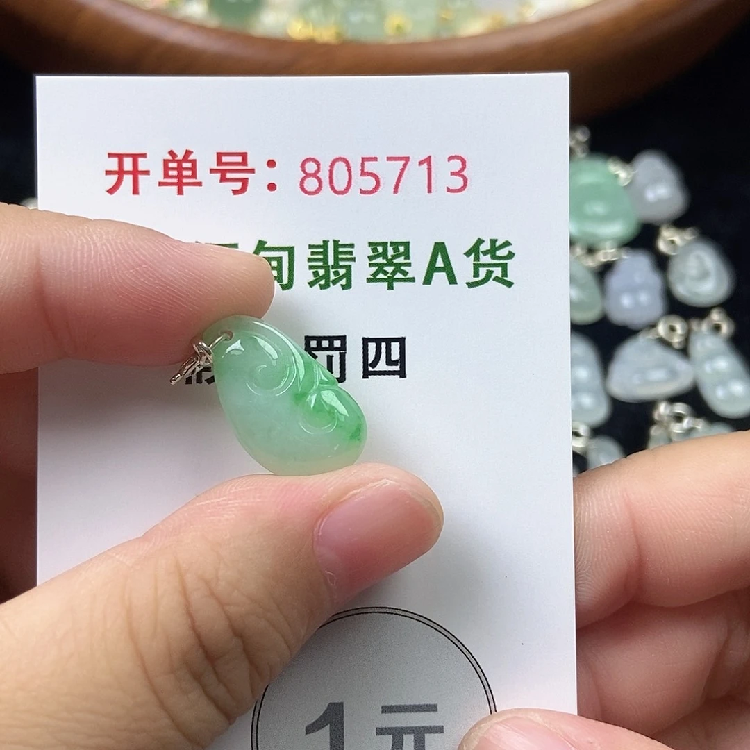 翡翠未镶嵌挂件天然