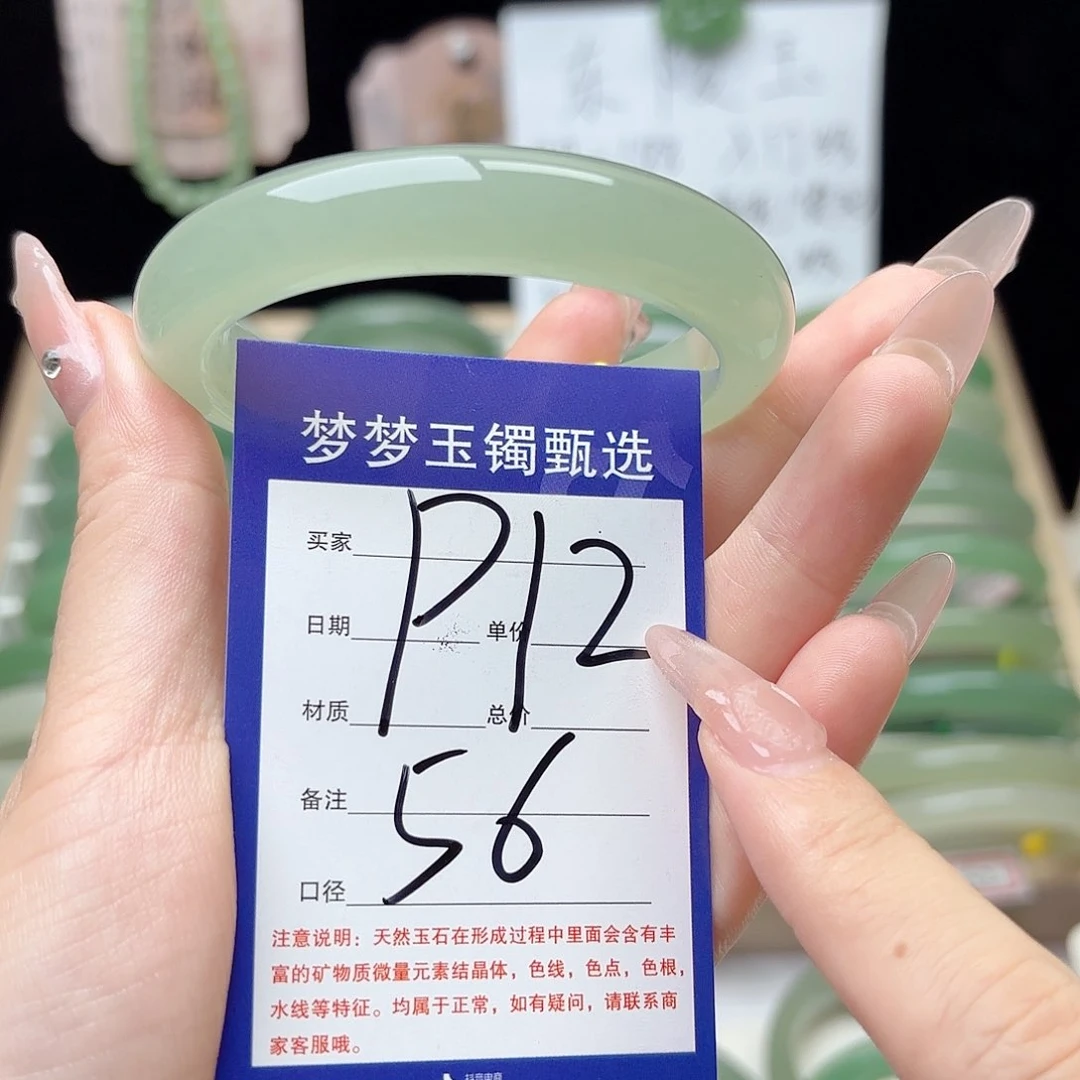 *****石英质玉手镯未镶嵌