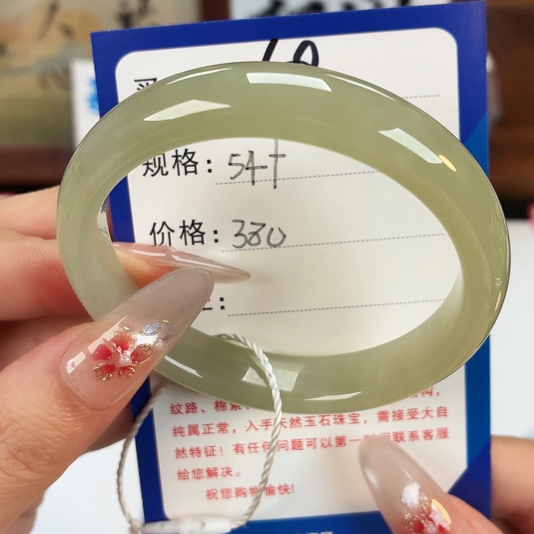 和田玉（糖玉）未镶嵌手镯