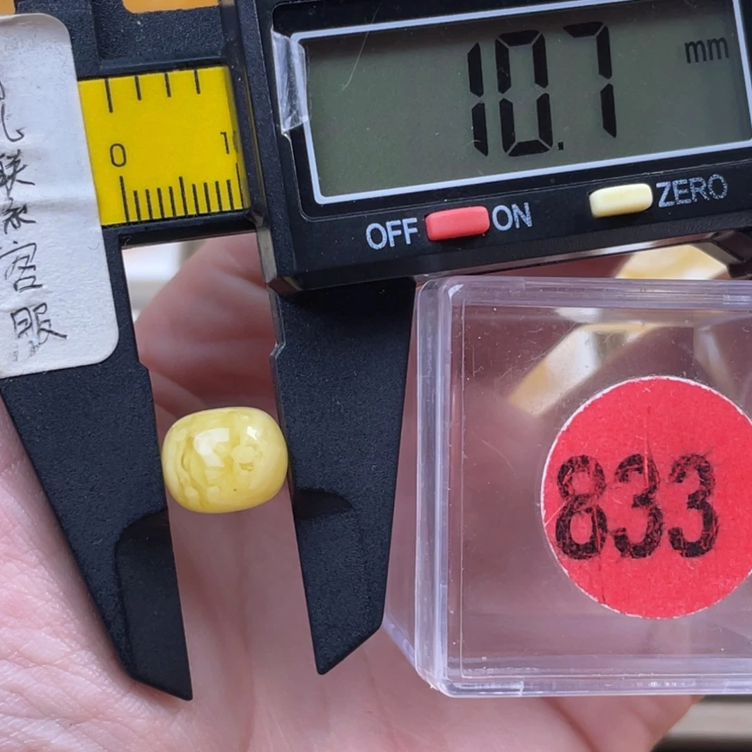 蜜蜡未镶嵌珠宝奇石