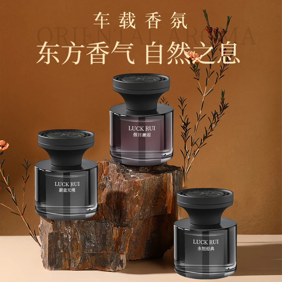 车载香薰高档室内香氛持久留香清新淡香孕婴家用卧室祛味除味清香