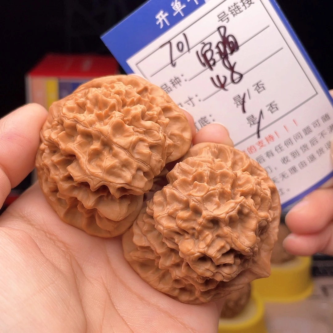 核桃文玩手捻核桃701
