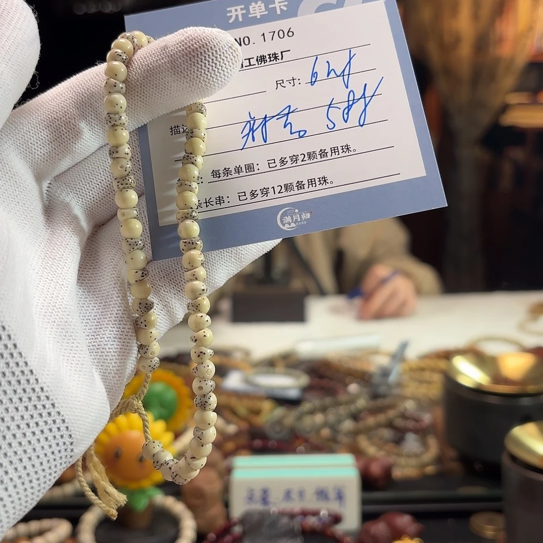 麻***吉星月菩提吊坠源头工厂