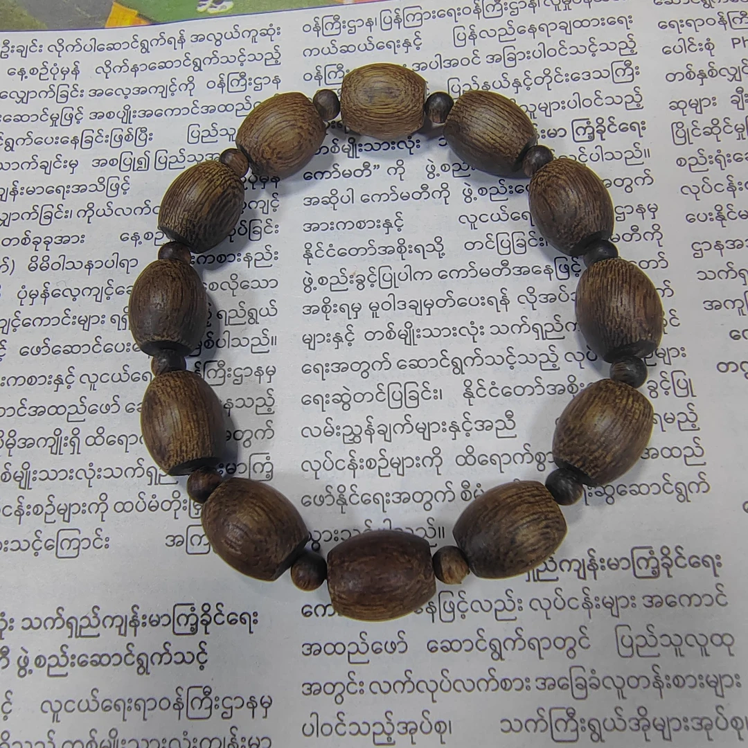 【胖坤甄选】沉香手串（多样性发货)A58