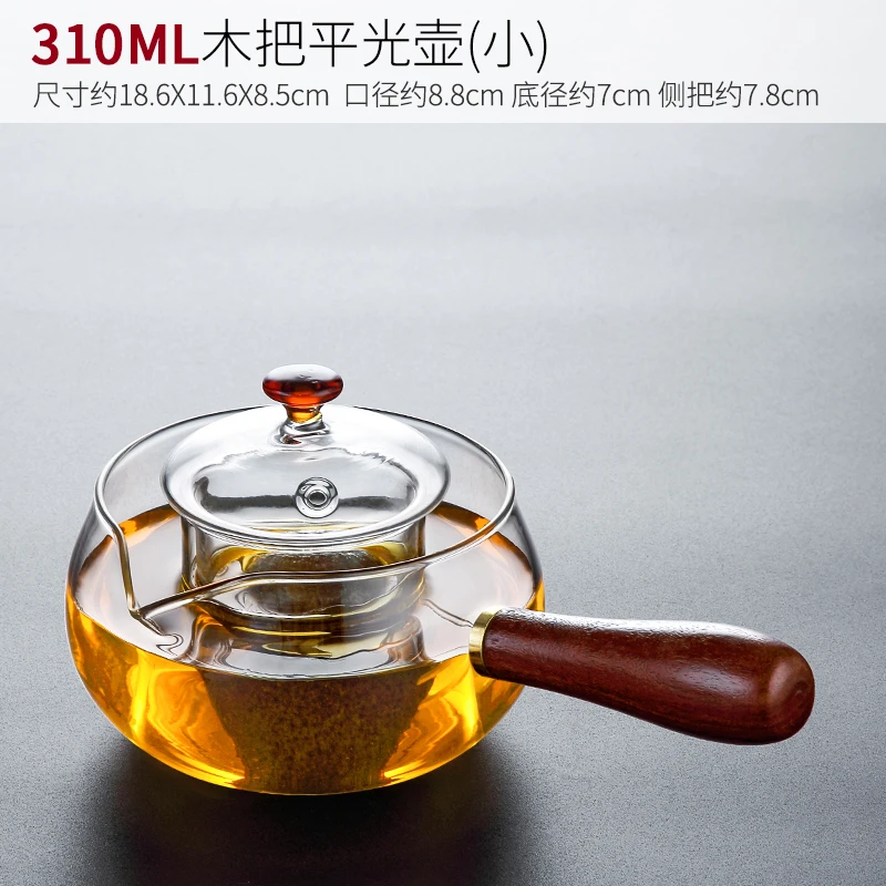 【直播清仓】木把平光壶 339