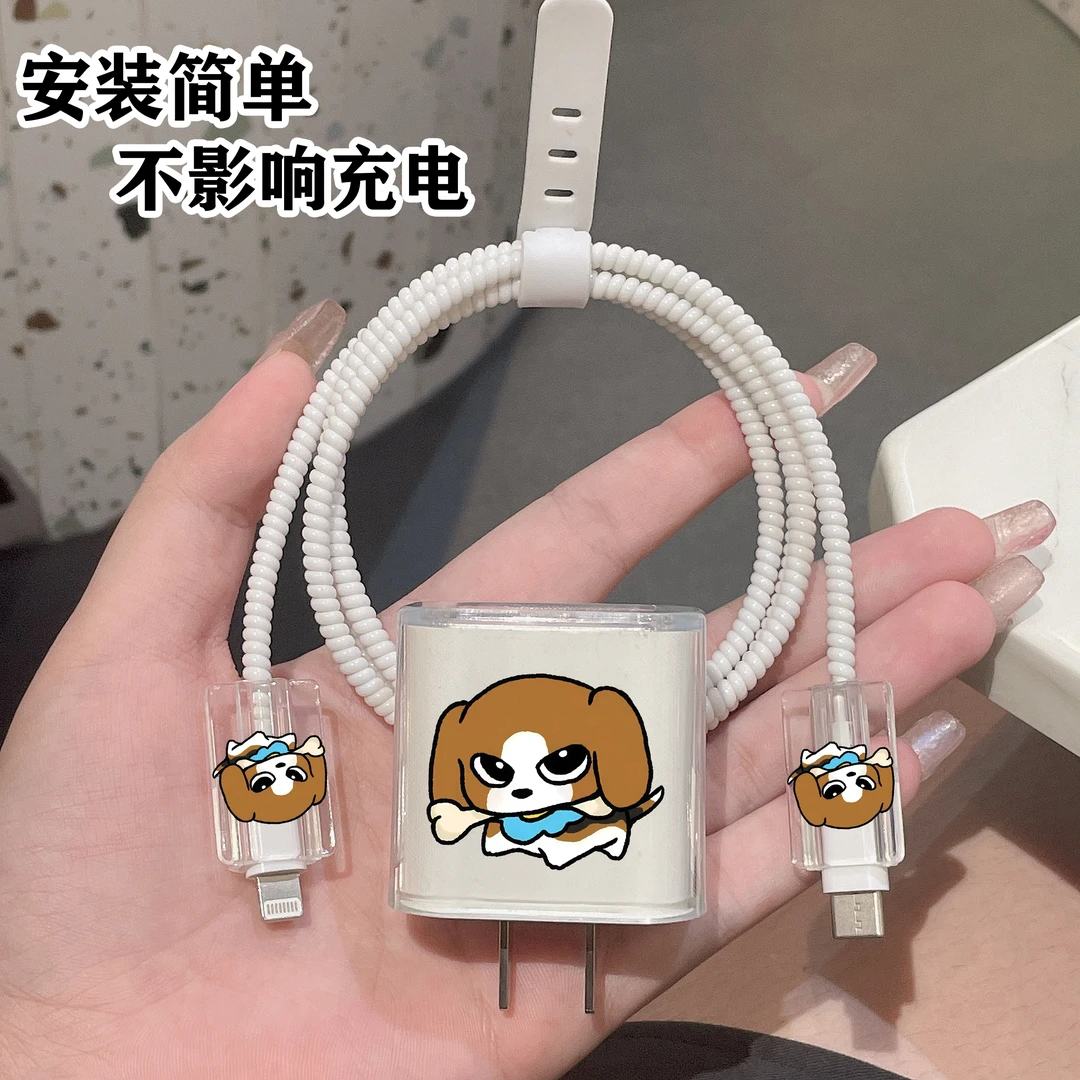 数据线保护套适用于苹果多型号设备20W充电防折断可爱卡通风