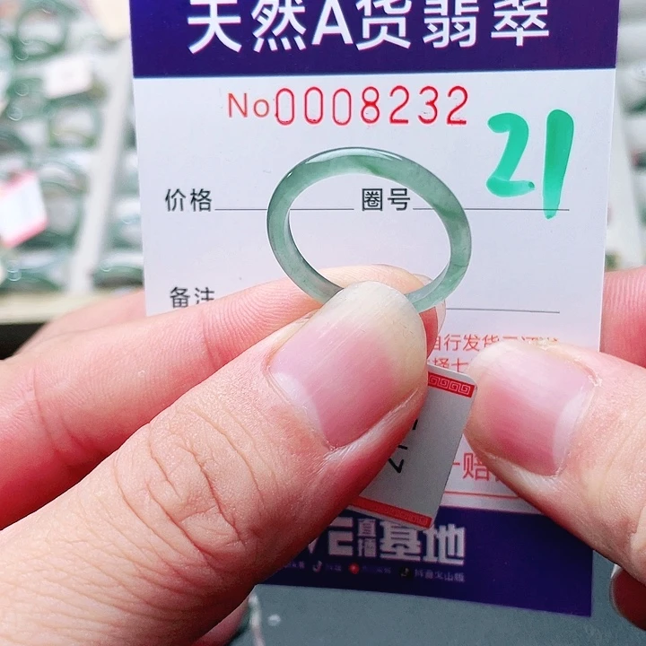 未镶嵌戒指翡翠天然A货翡翠戒指