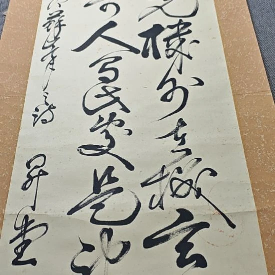 本***士字画字画字画字画