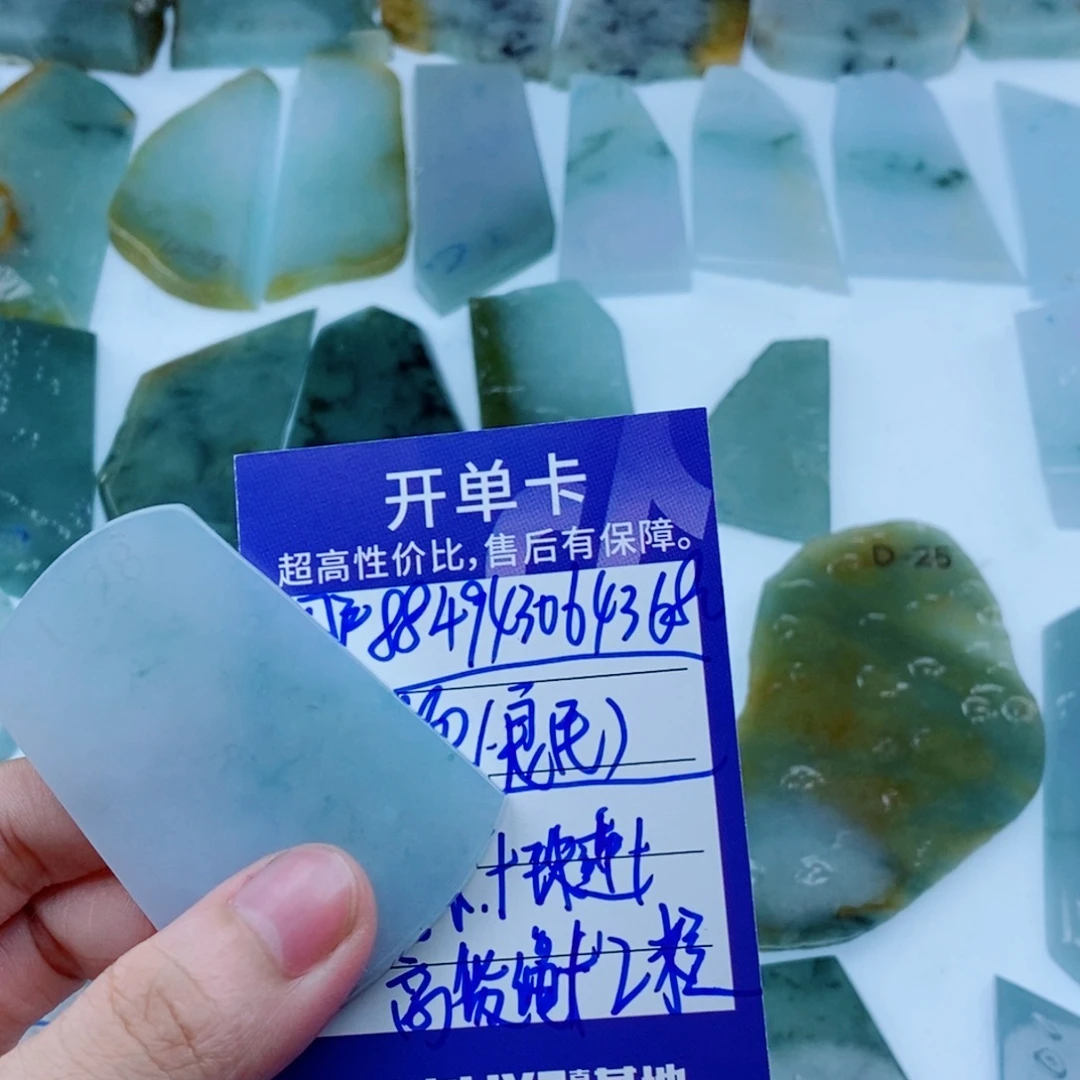 用***0定制翡翠未镶嵌天然缅甸A货翡翠