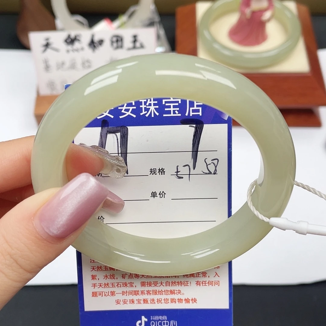 和田玉未镶嵌手镯