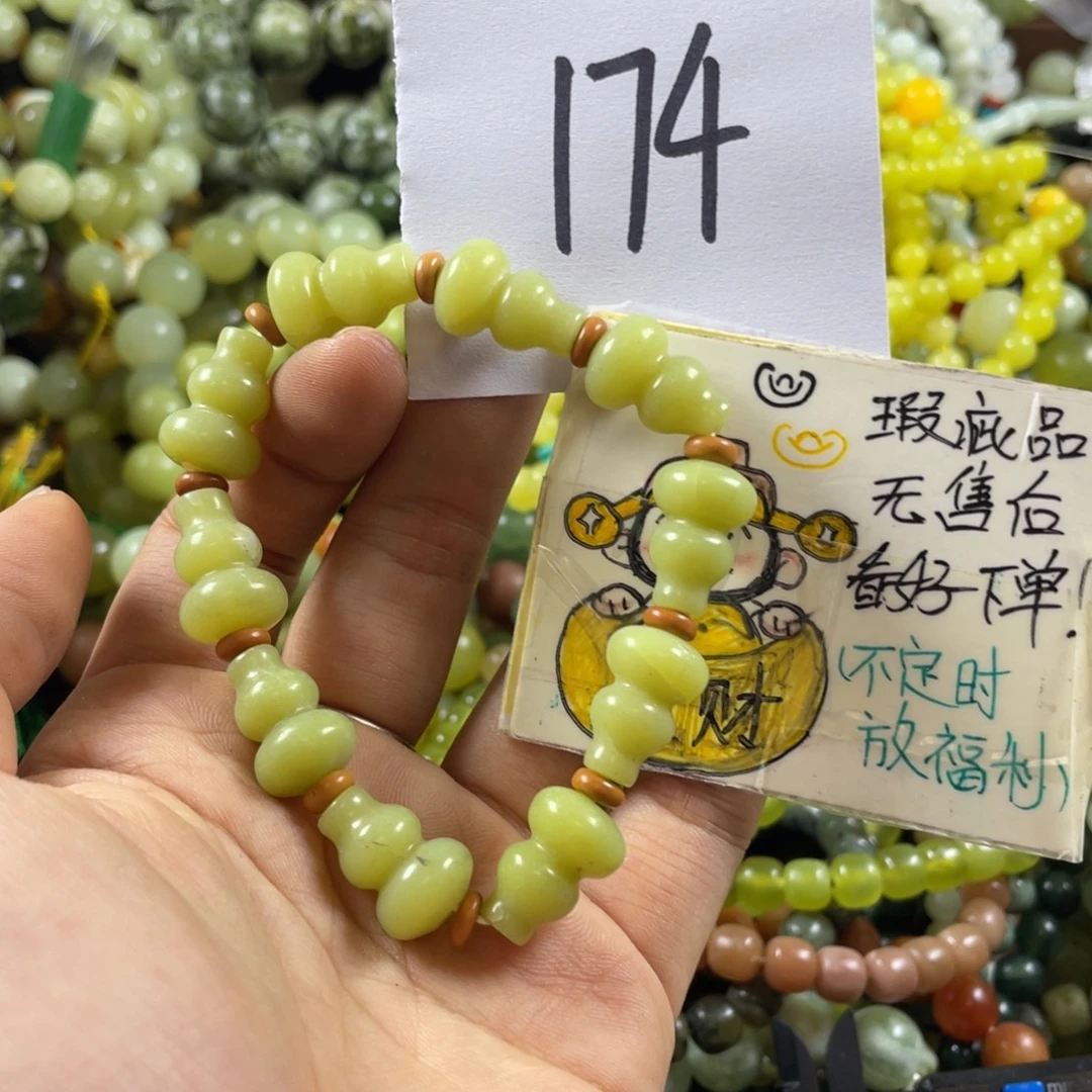 未镶嵌蛇纹石玉手串
