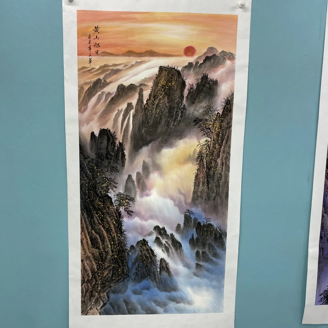 李文军四尺云海国画作品