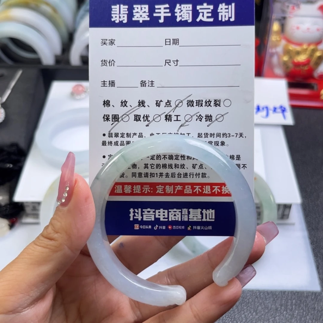 【闪购商品】定制翡翠手镯未镶嵌无**妖手镯