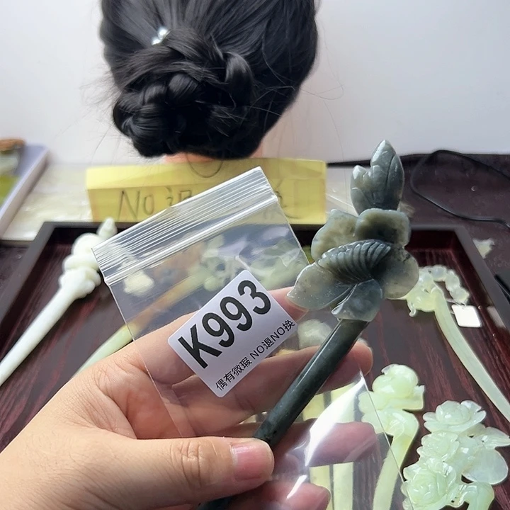 蛇纹石玉发饰合金有**斋