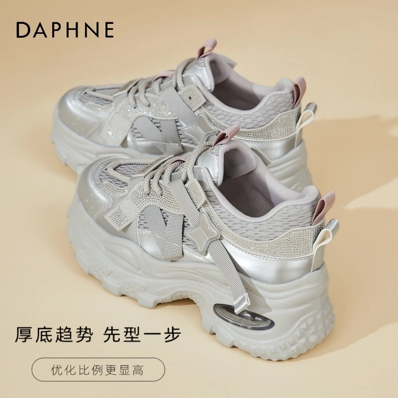 达芙妮爆款流行厚底老爹鞋女2025秋季新款榴莲底增高运动休闲鞋子