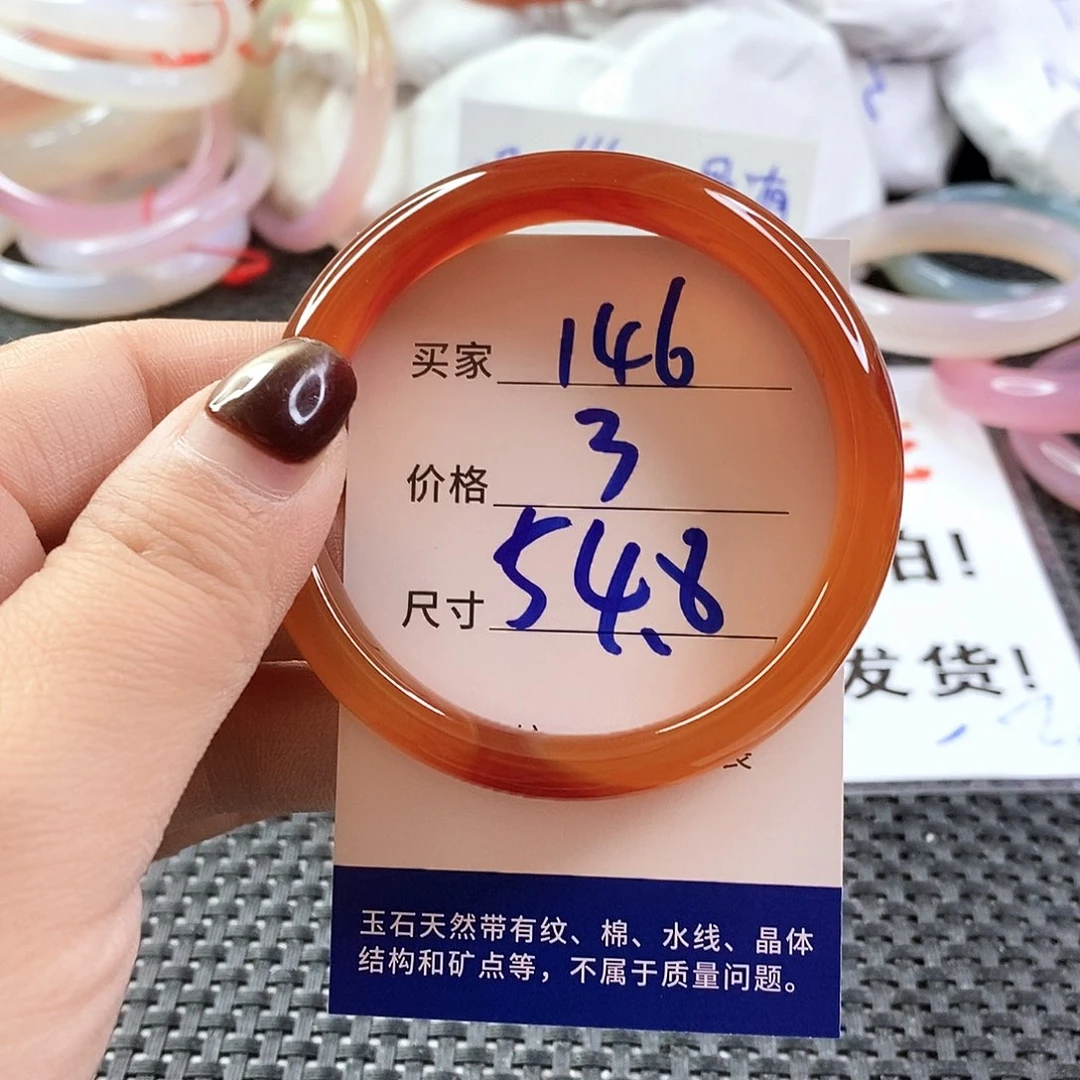 手镯玛瑙/玉髓未镶嵌146