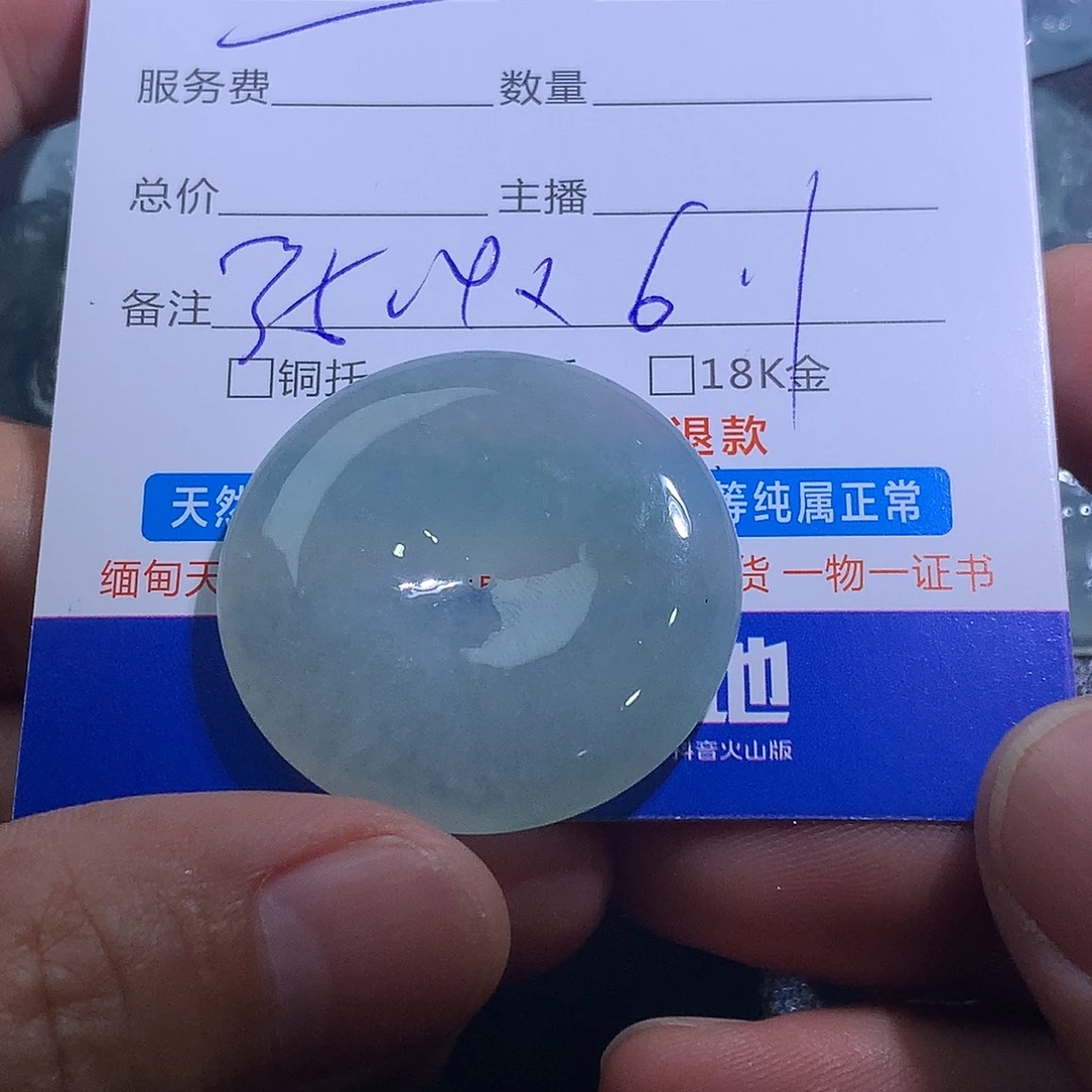 温***鸡翡翠未镶嵌挂件翡翠