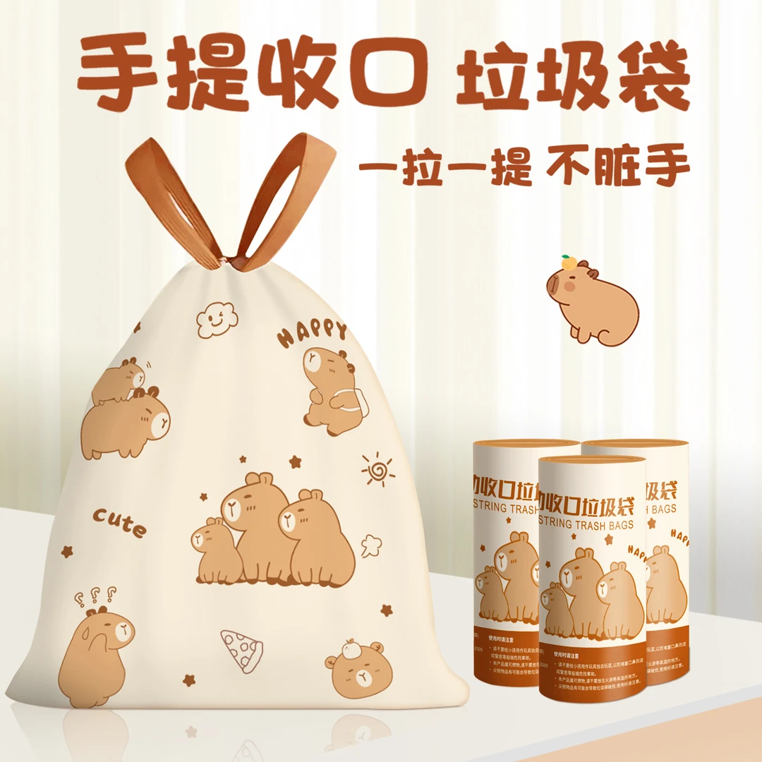 【加厚垃圾袋个人单】家用大号垃圾袋透气车载折叠收口客厅卧室便携