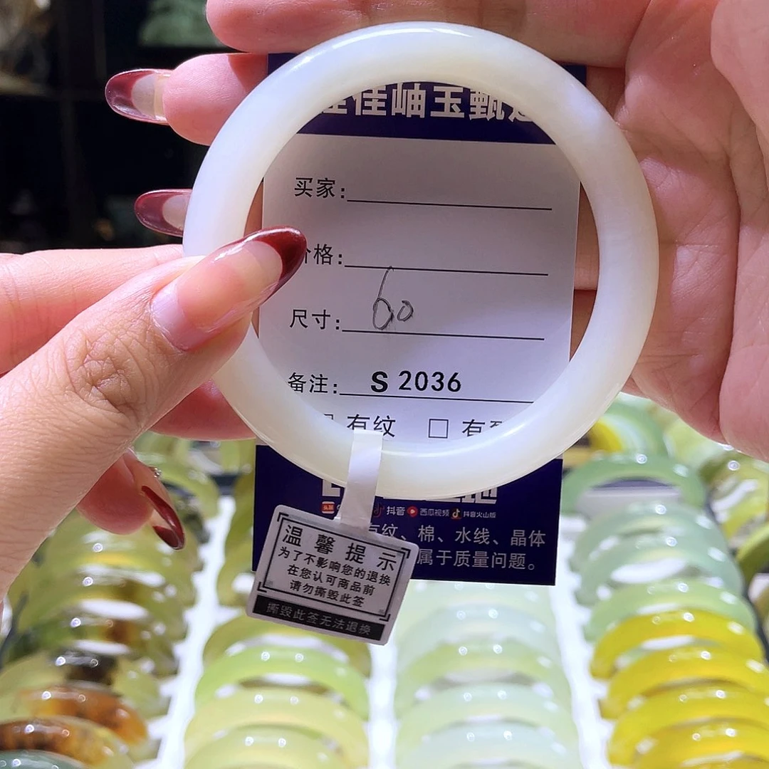 蛇纹石玉未镶嵌手镯2036