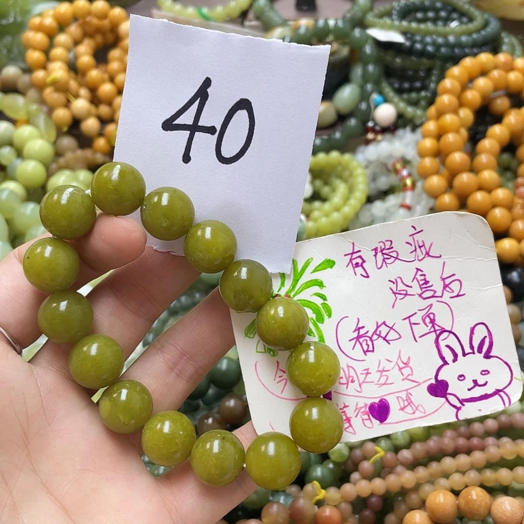 未镶嵌蛇纹石玉手链