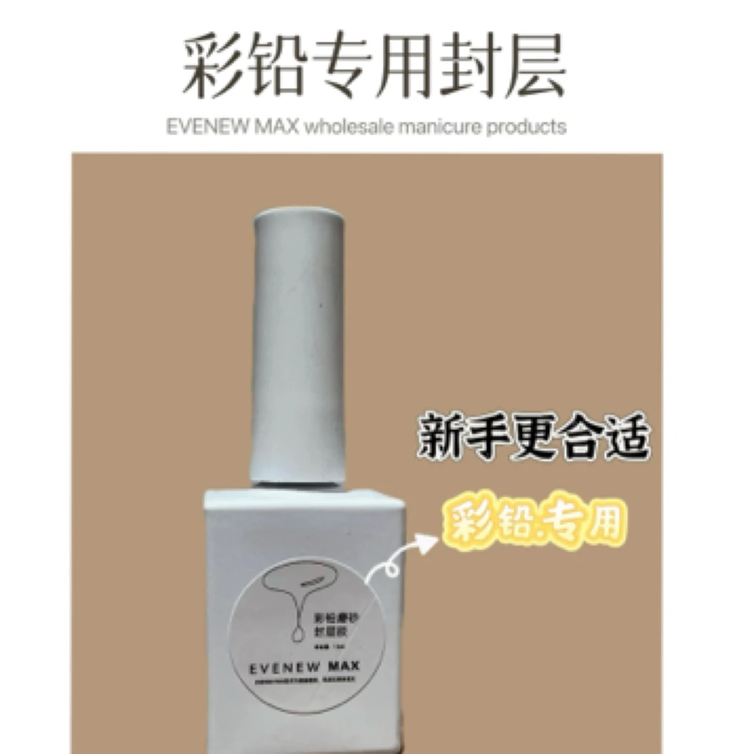 新品只画彩铅选这个【彩铅专用】擦洗磨砂封层.新手画彩铅更推荐