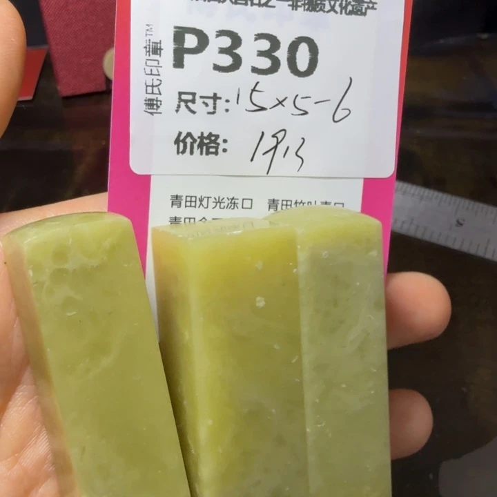 青田石11.3青田石雕厂家直销