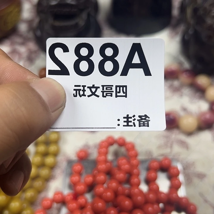 非洲紫檀（红花梨）用****8882
