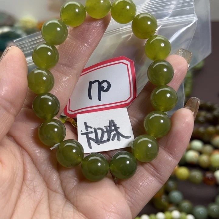 蛇纹石玉未镶嵌手链