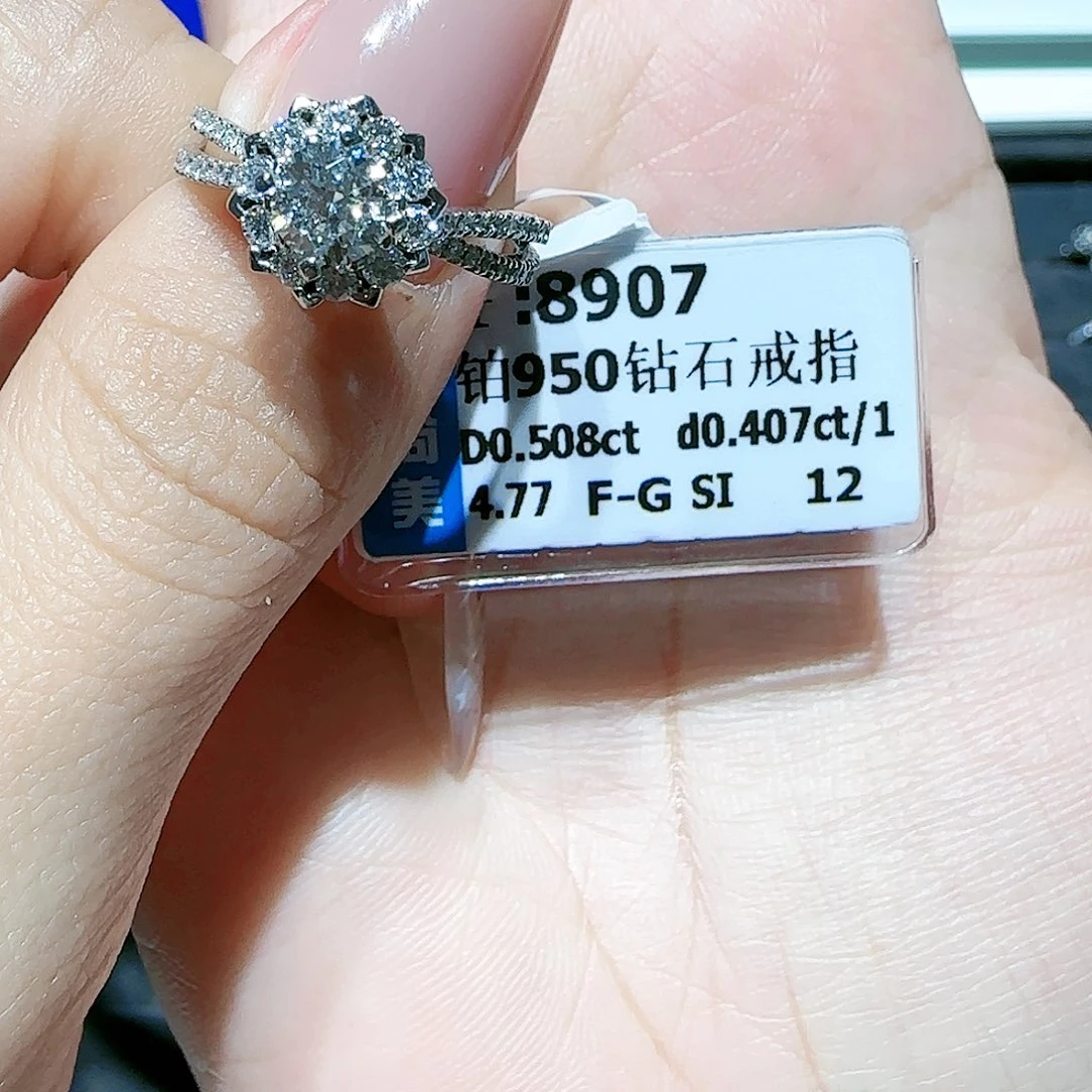 铂Pt950镶嵌戒指/指环钻石