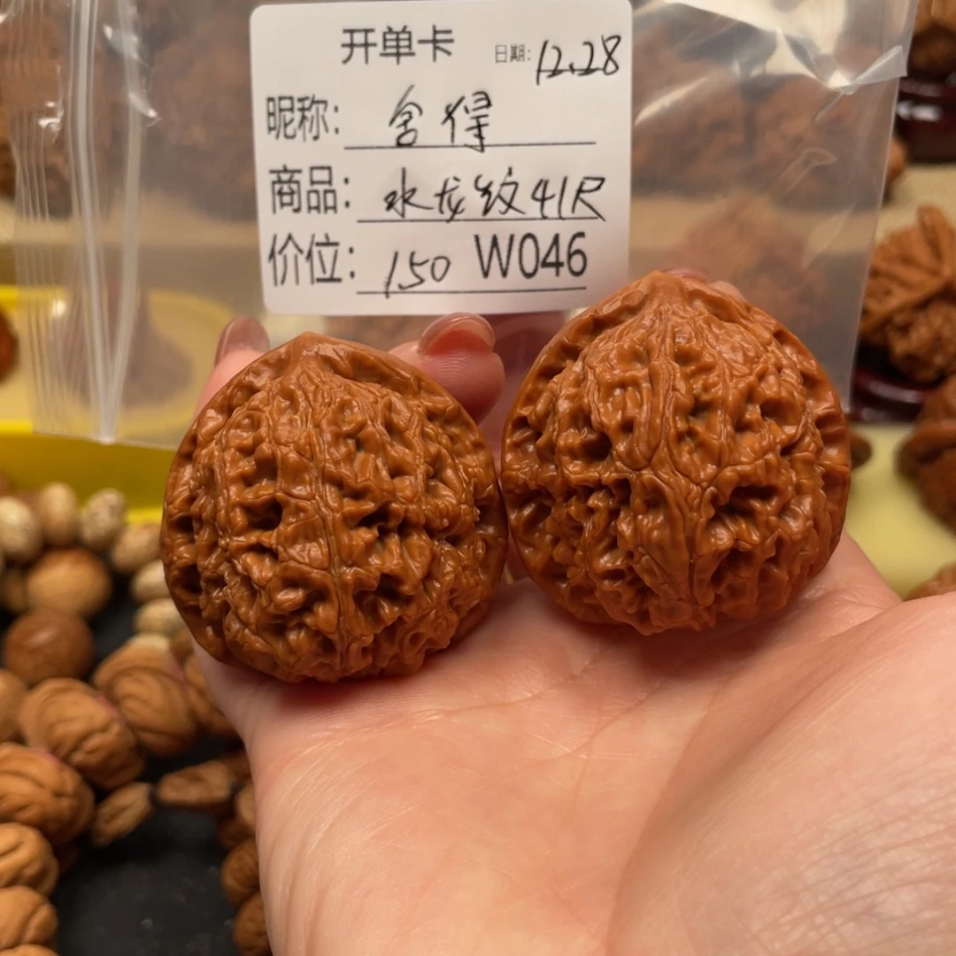 ****_文玩核桃吊坠文玩的好的人