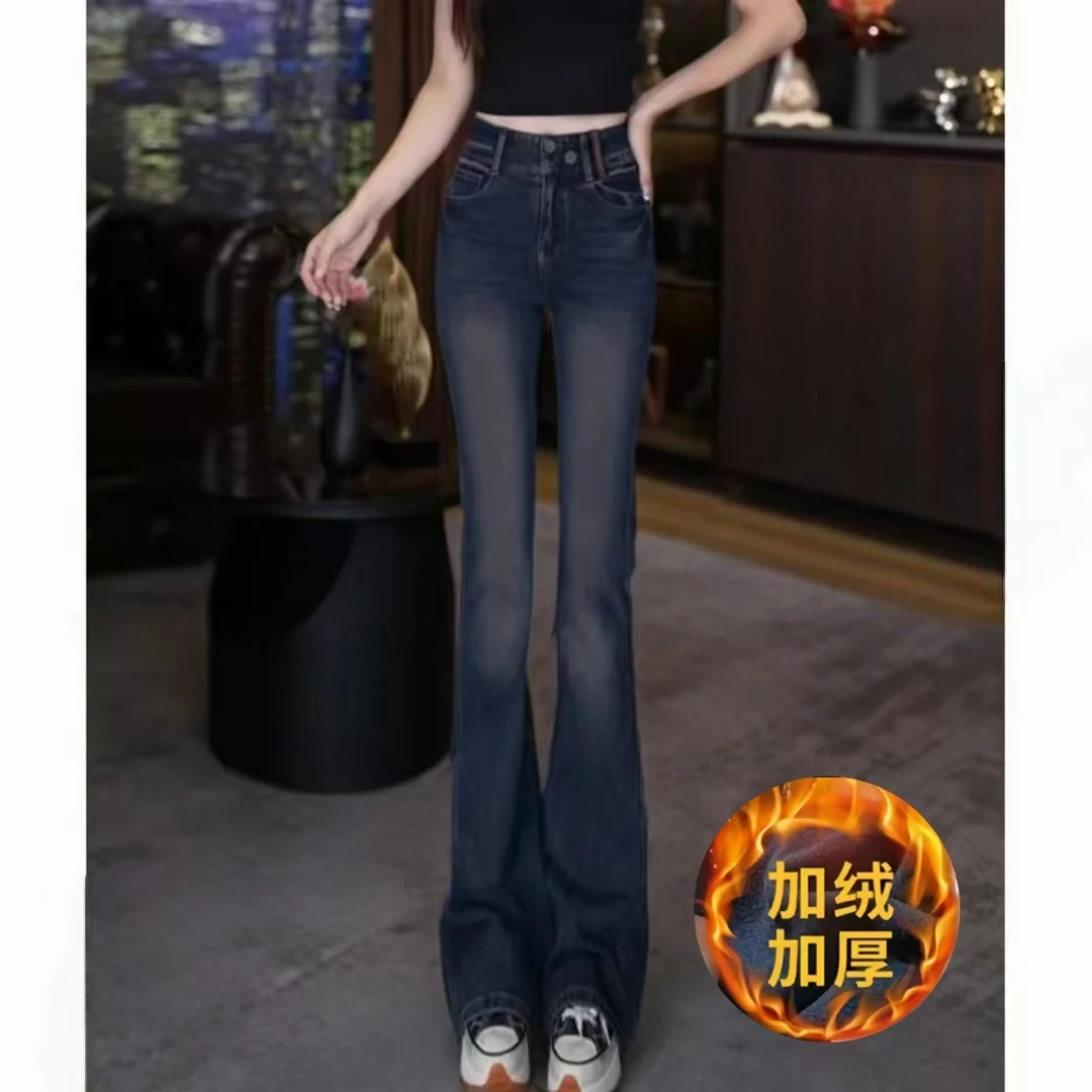 【青金蓝】“超模裤”四面弹辣妹高腰微喇牛仔裤女秋季时尚新款微喇裤