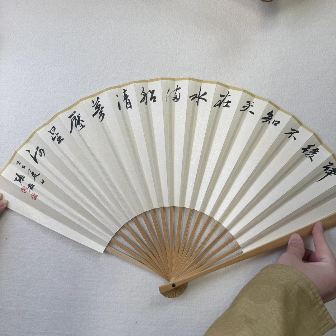 【老师手书】文创宣纸扇面书法国画纯手绘折扇古风文玩扇子手工折扇