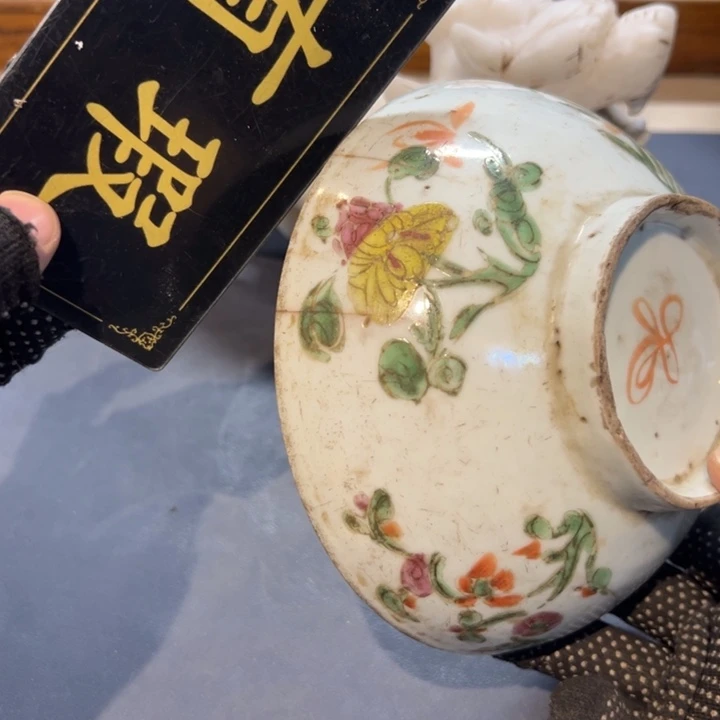 瓷片退***色拾六家的瓷器瓷器