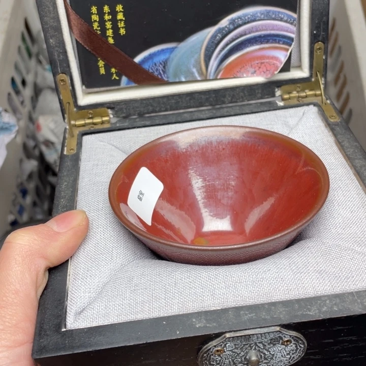 茶盏建窑建盏主人杯