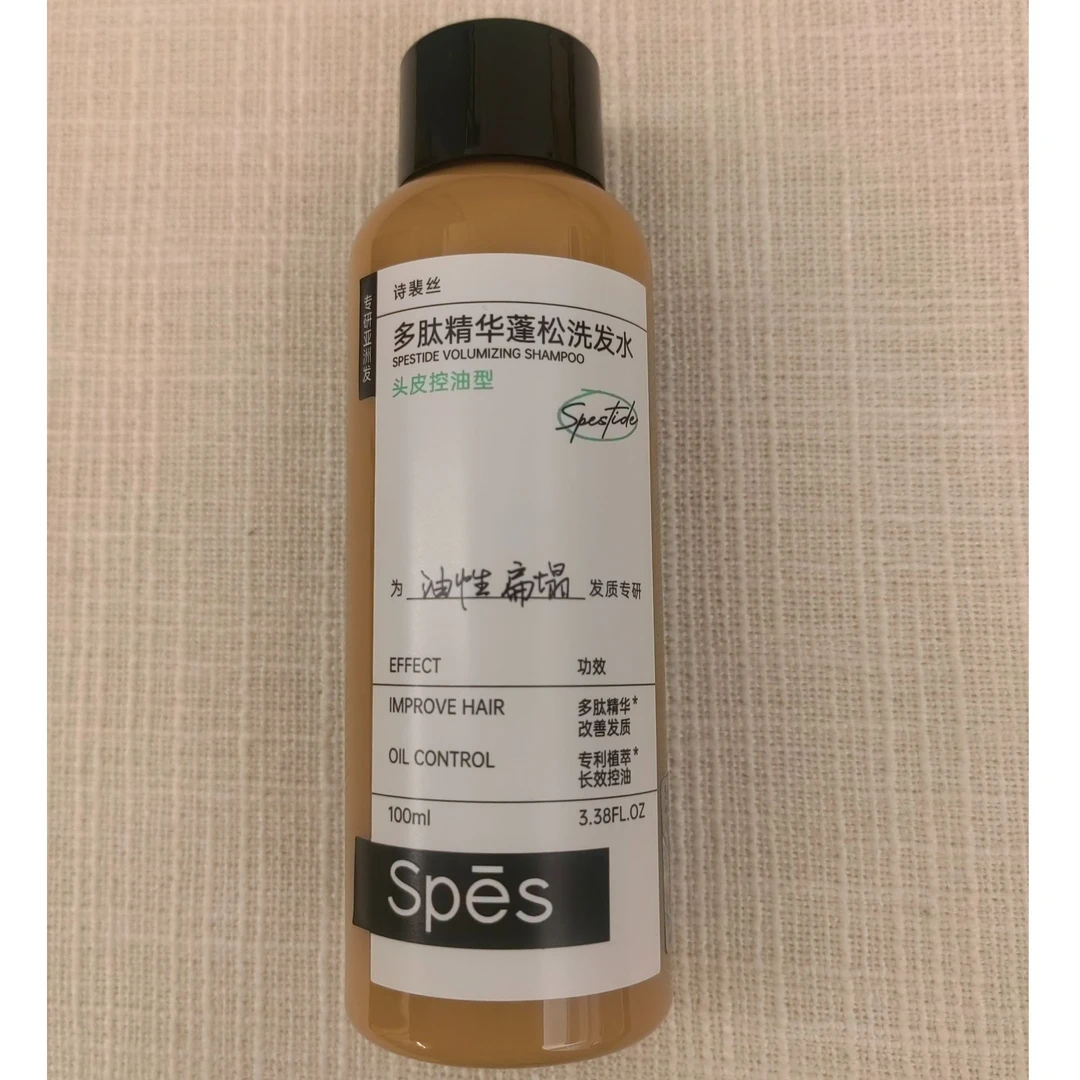 spes多肽蓬松洗发水100ml