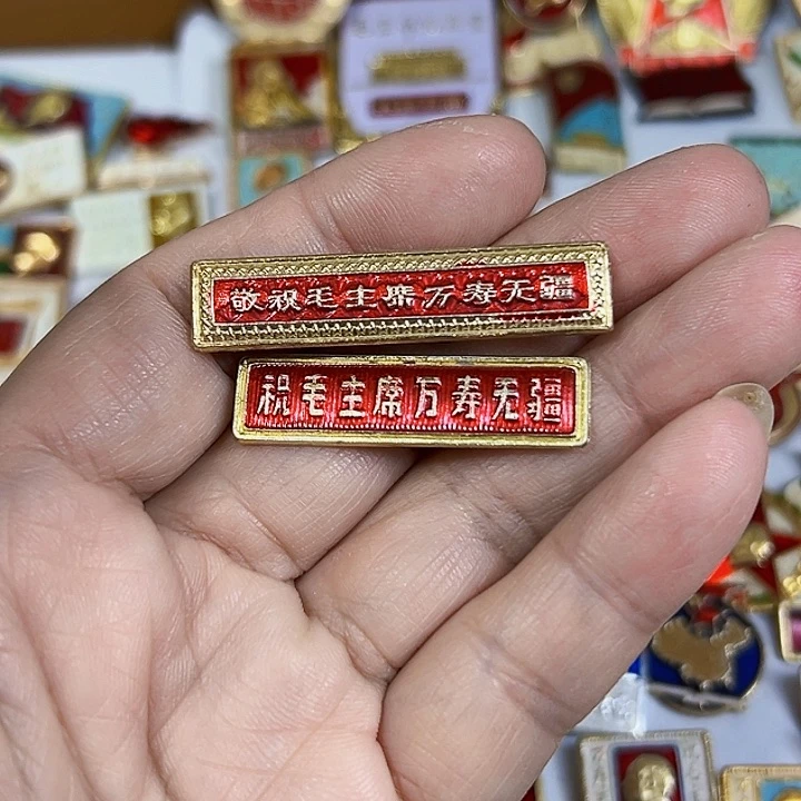 其他普通金属天**淡纪念章 纪念章 纪念章