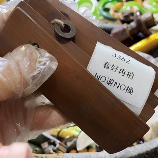 茶***生瓷片3362号工艺品