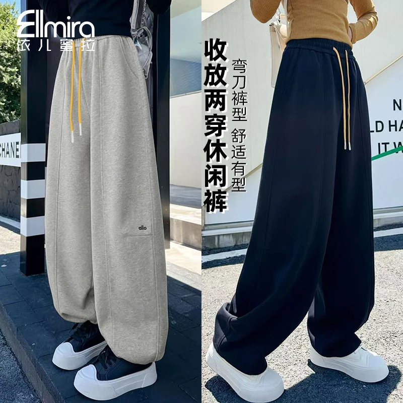 【颖宁】9400女童休闲裤弯刀裤秋装儿童卫裤长裤宽松运动裤洋气大童