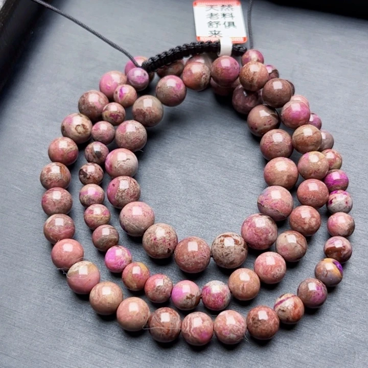 苏纪石（舒俱来）项链未镶嵌福利项链不退不换